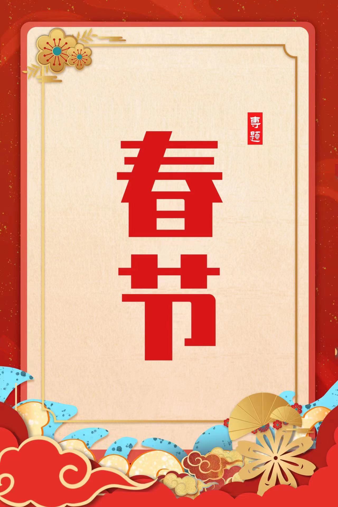 微信图片_20221116114819.jpg 微信图片_20221116114819.jpg